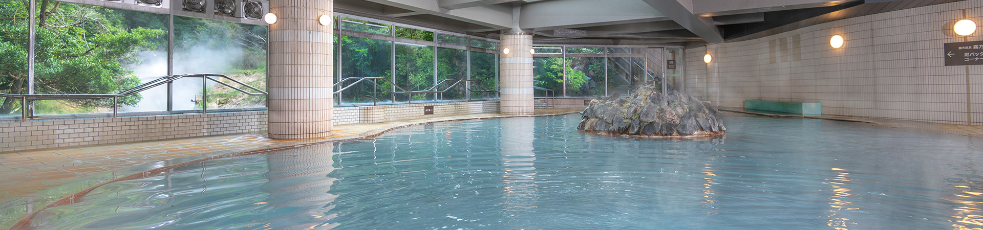 本館大浴場【大浪】