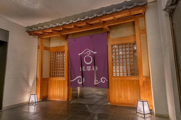 和食レストラン 薩摩路